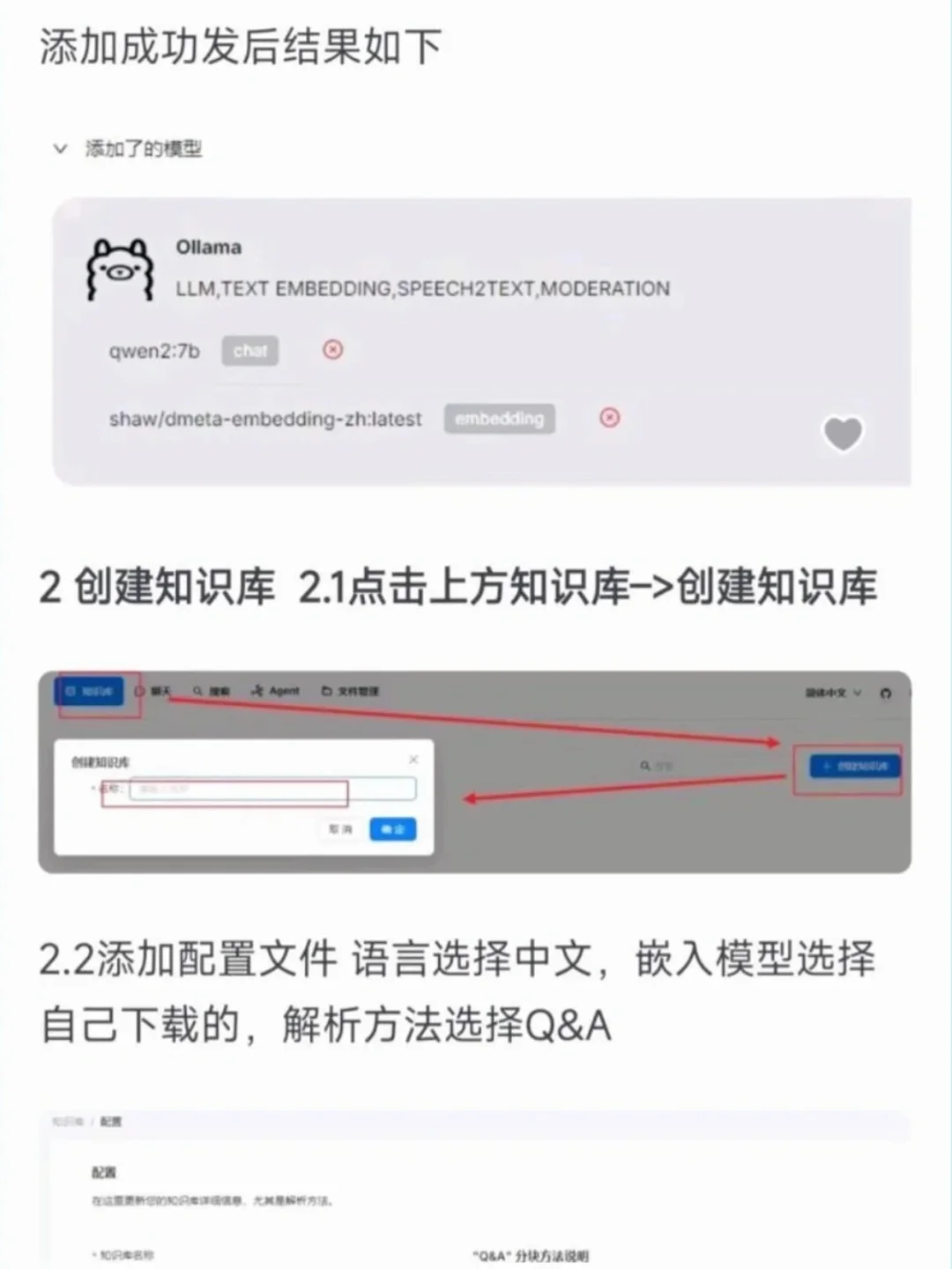 RAG Flow搭建AI医疗助手，附完整版+免费源码
