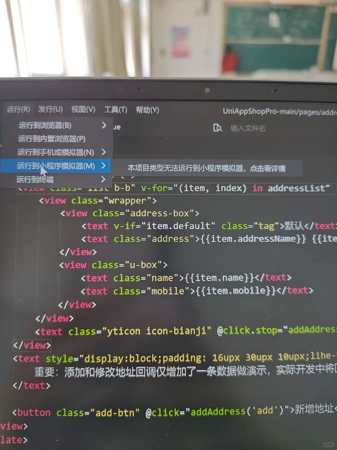计算机毕设避坑！！！