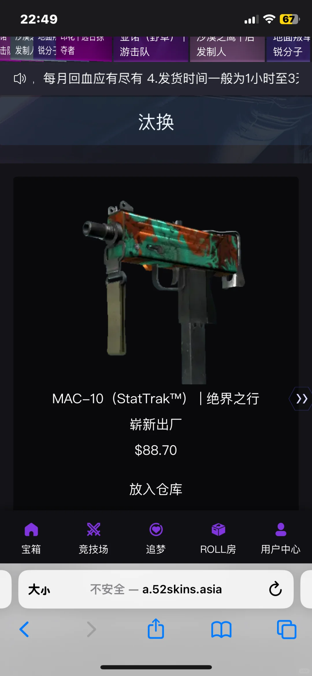 全新csgo开箱源码