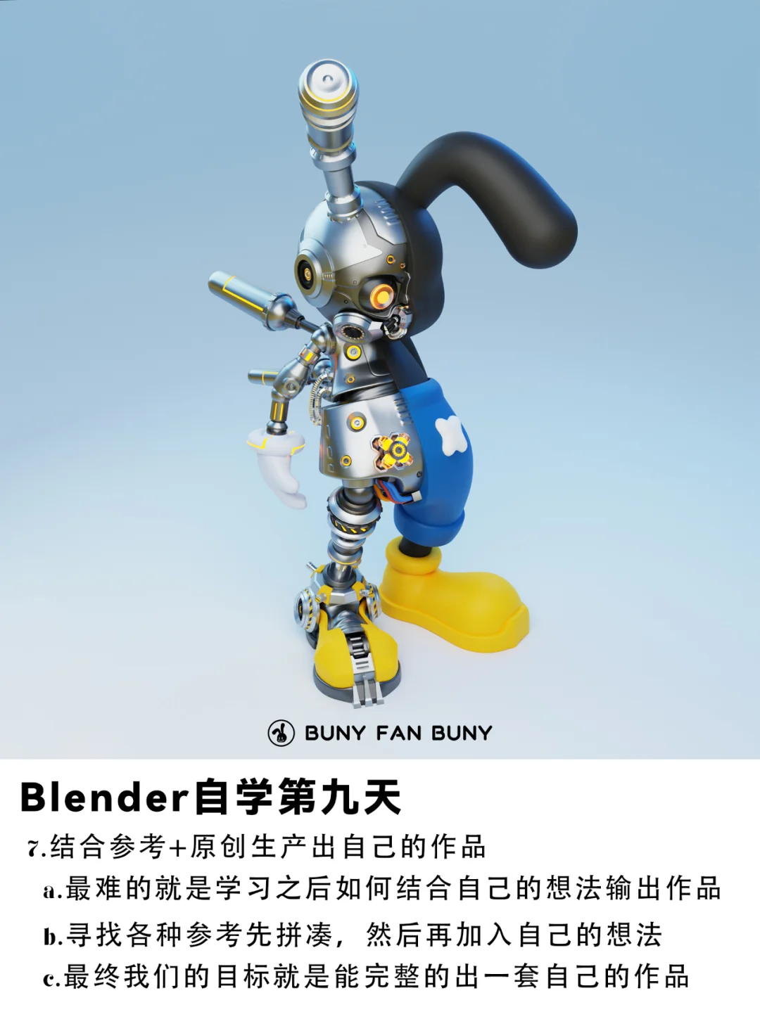 自学建模9天，第一个作品就成交14000