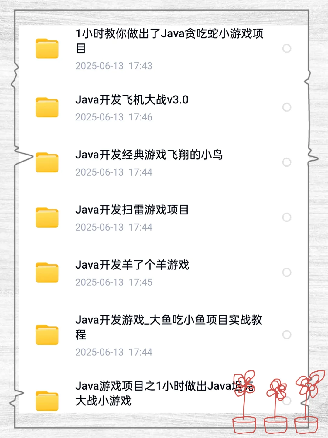 Java小游戏项目期末练手✨视频源码拿走即用