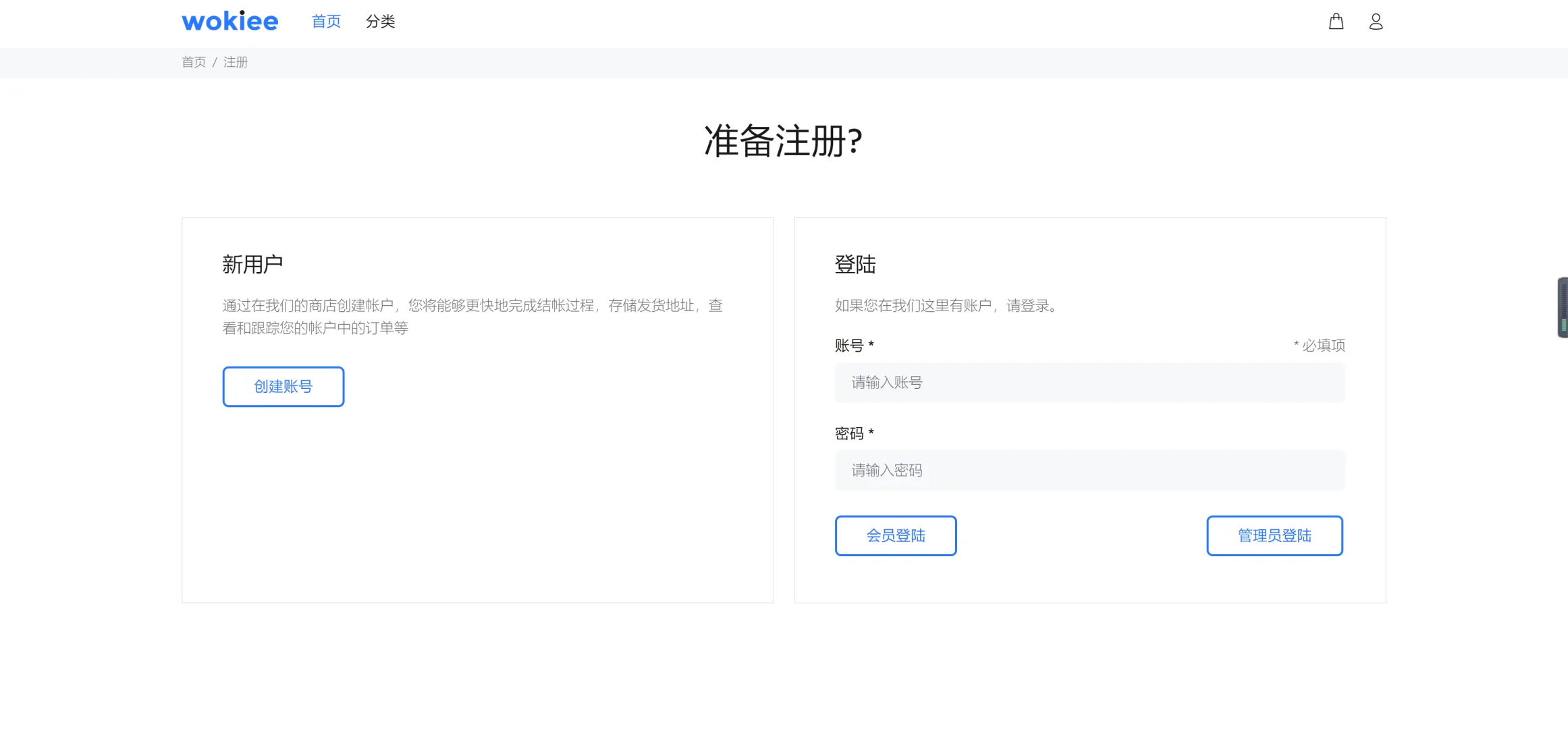 基于JAVA的手机订餐系统（源码＋教程＋lw）