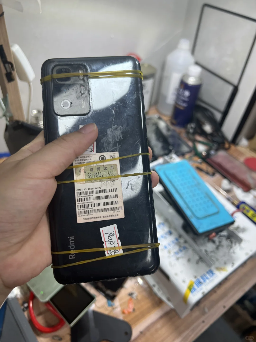 手机问题随便问～～～