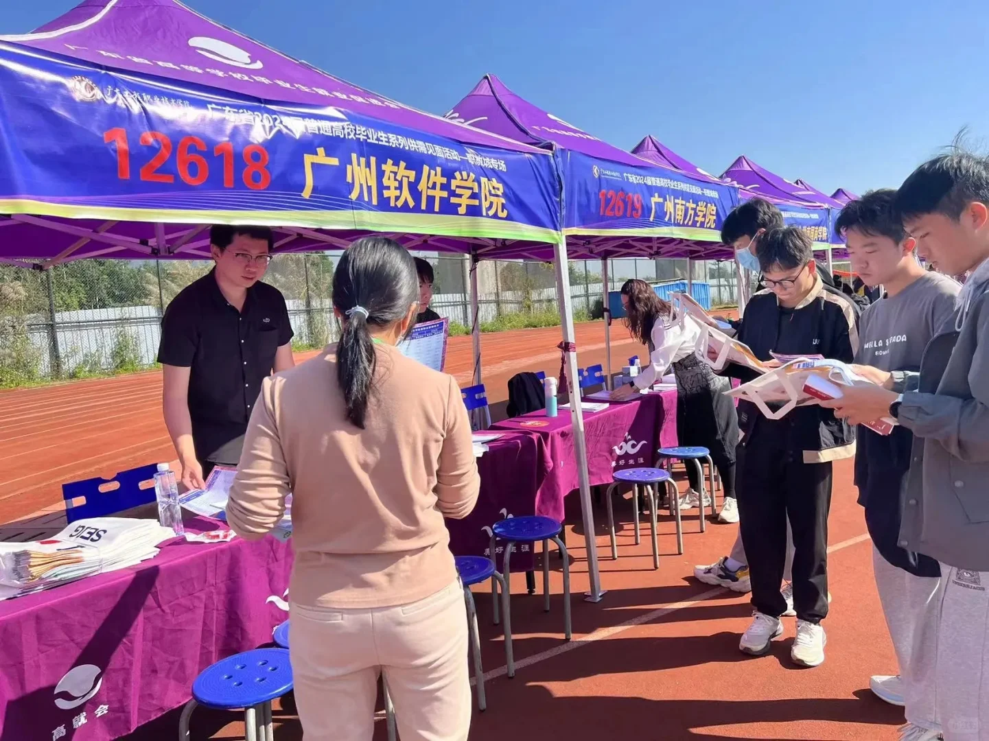 广州软件学院2024年专插本咨询会安排