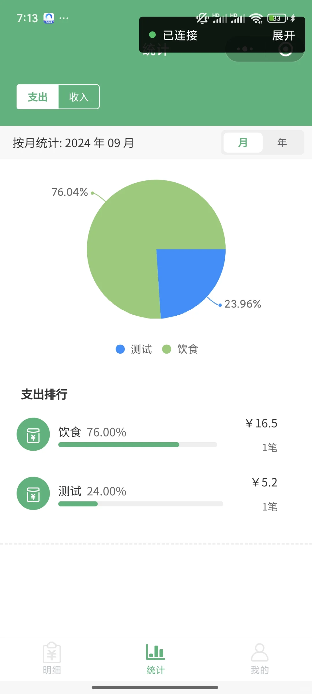 计算机项目源码分享