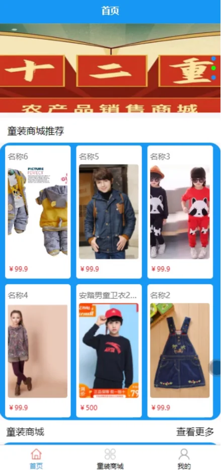 460套微信小程序，都整理好了（附源码）