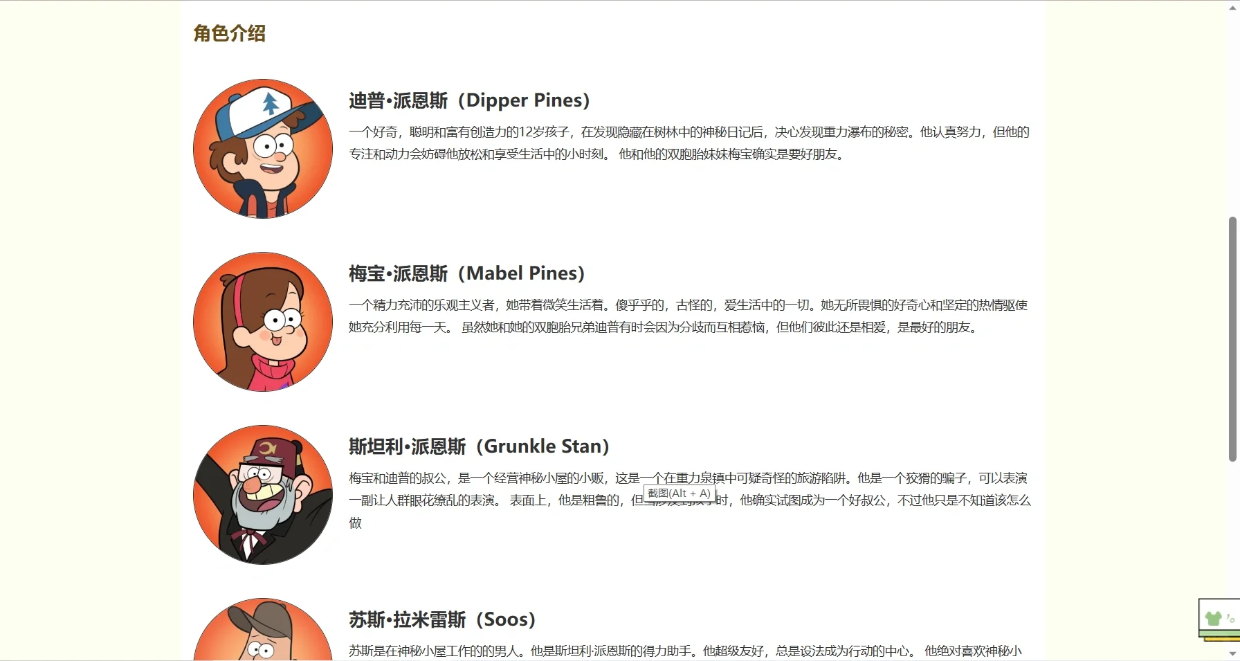 html静态网站设计大作业