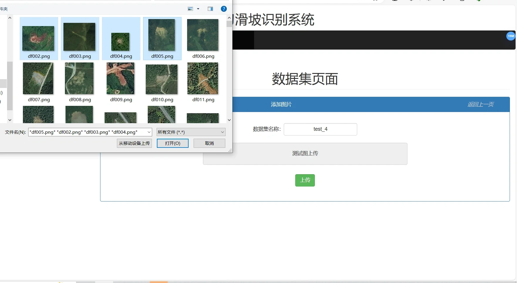 基于人工智能的识别系统-源码分享