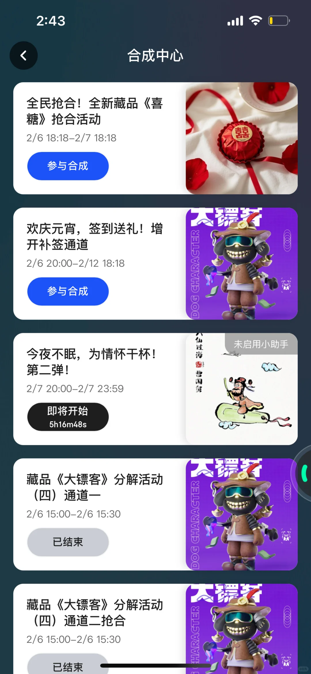 ibox数藏源码开发