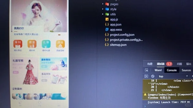 微信小程序 源码 导入就能运行