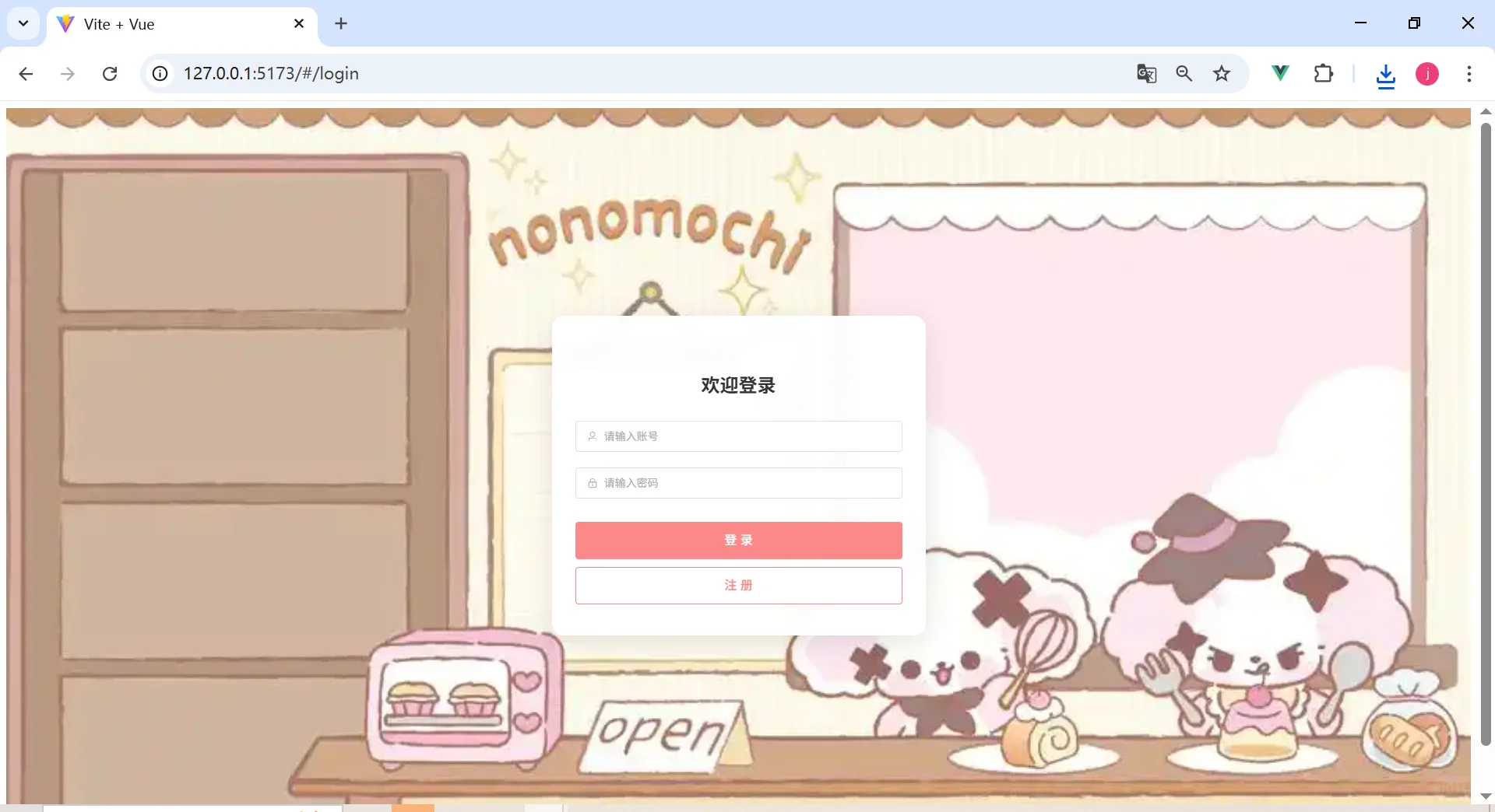 Vue期末大作业 商城 超市 购物车 (源码)