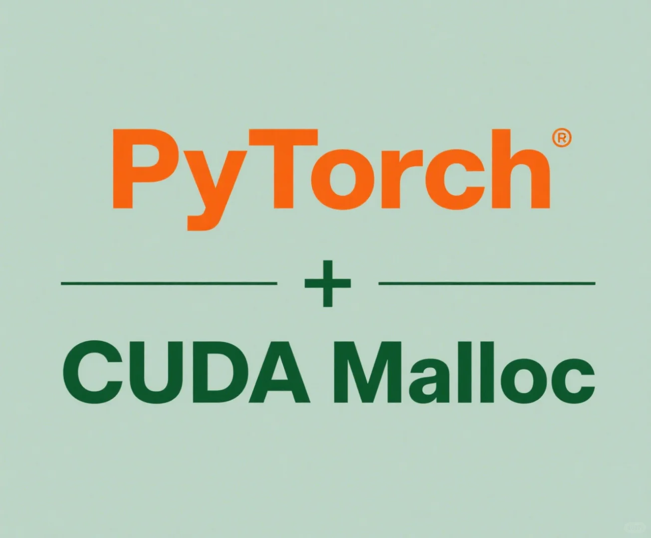 PyTorch源码：PyTorch是怎么管理显存的（1）