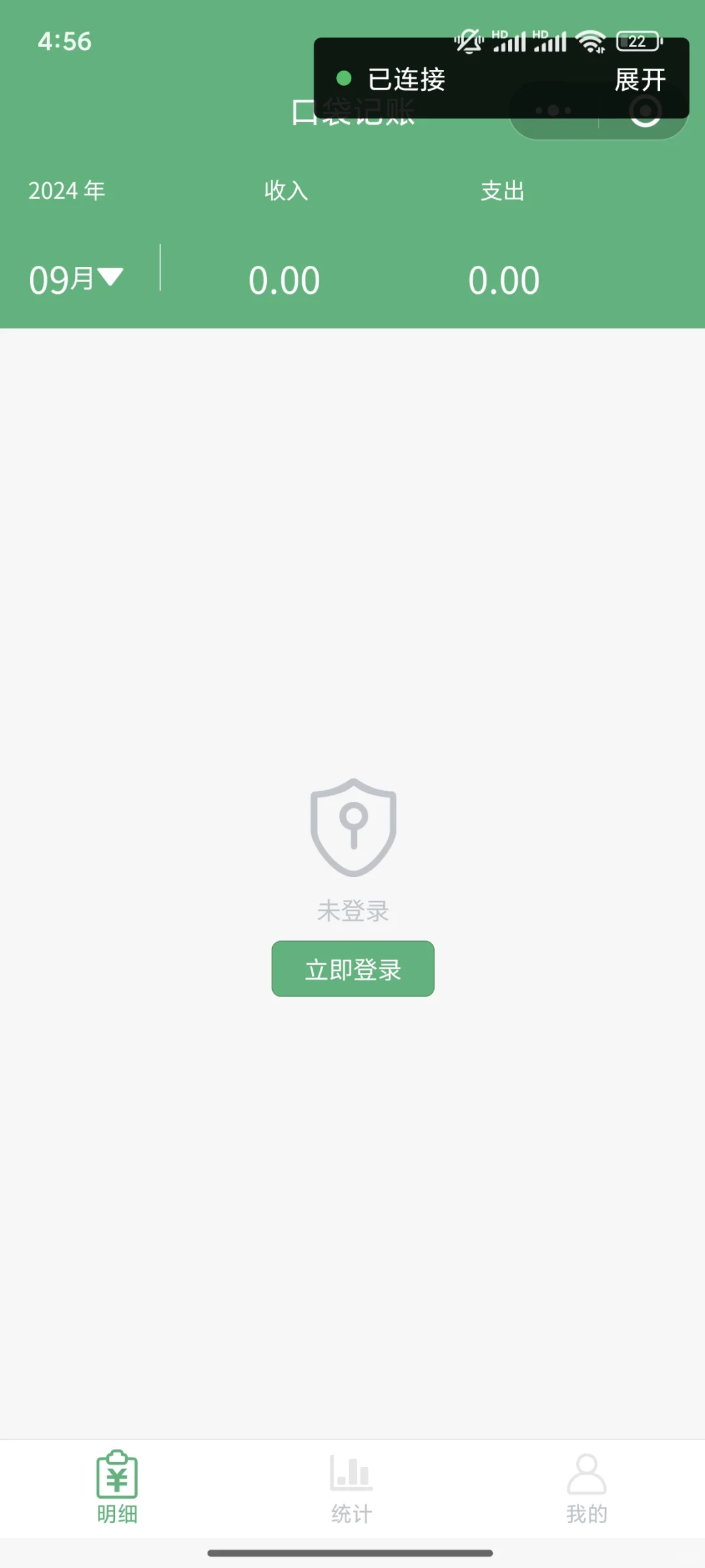 计算机项目源码分享