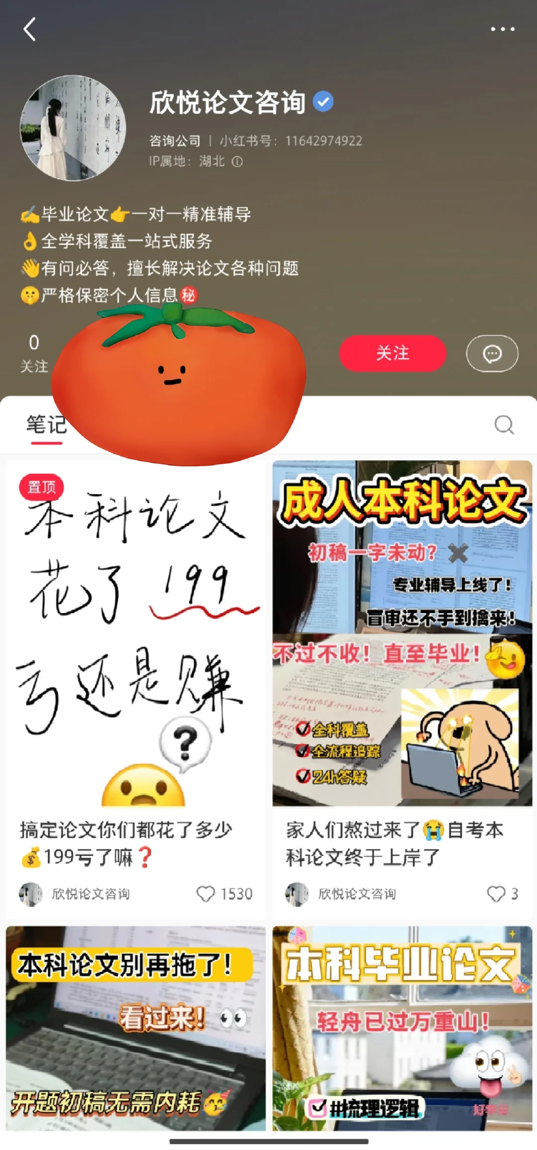 这家避雷，避雷！！！