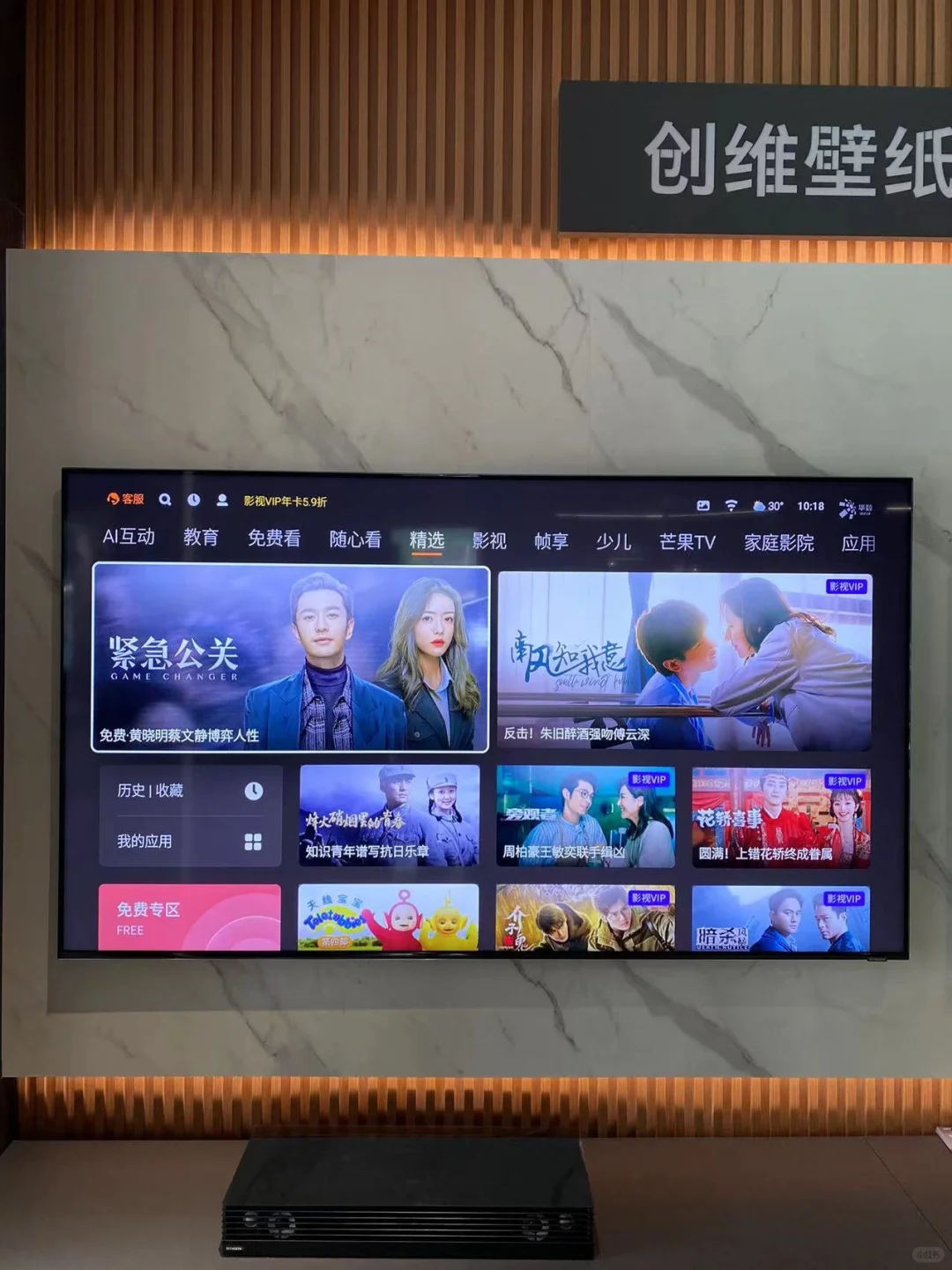 开机直达信号源如何设置