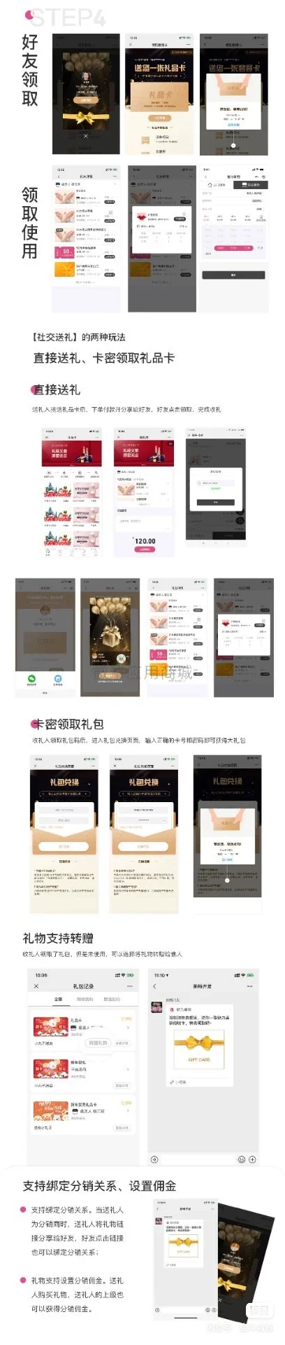 市面上紧缺的预约+商城源码