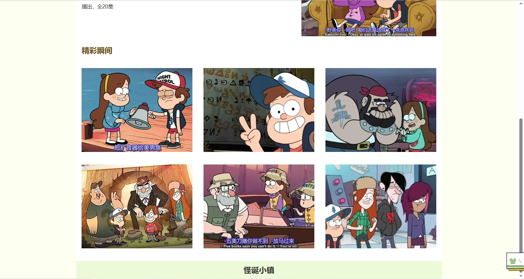 html静态网站设计大作业