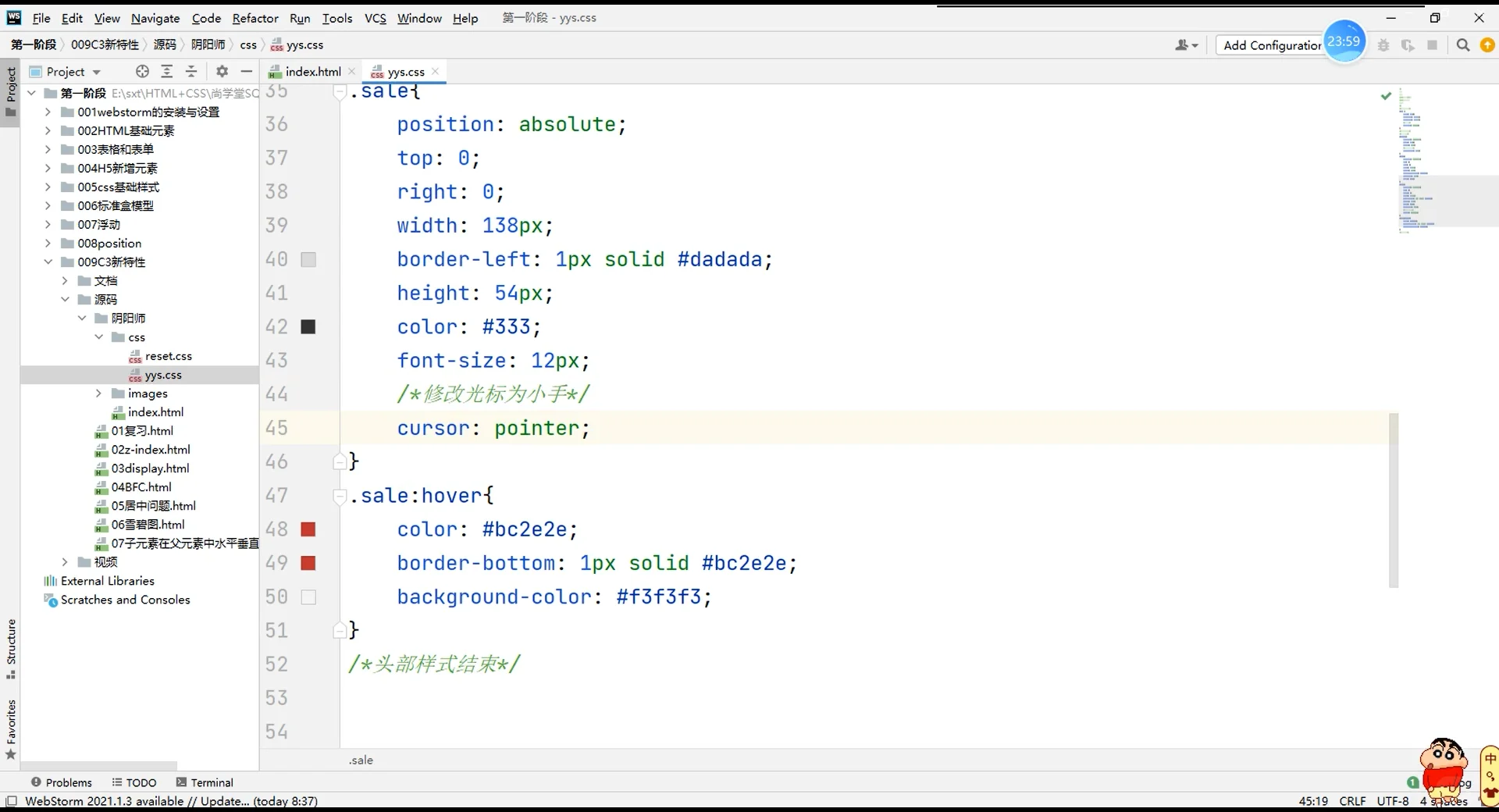 Web前端阴阳师官网，html+css+js网页设计！