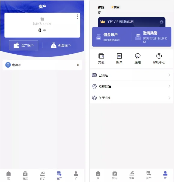 交易所源码/多语言交易所合约程序/赢单收益
