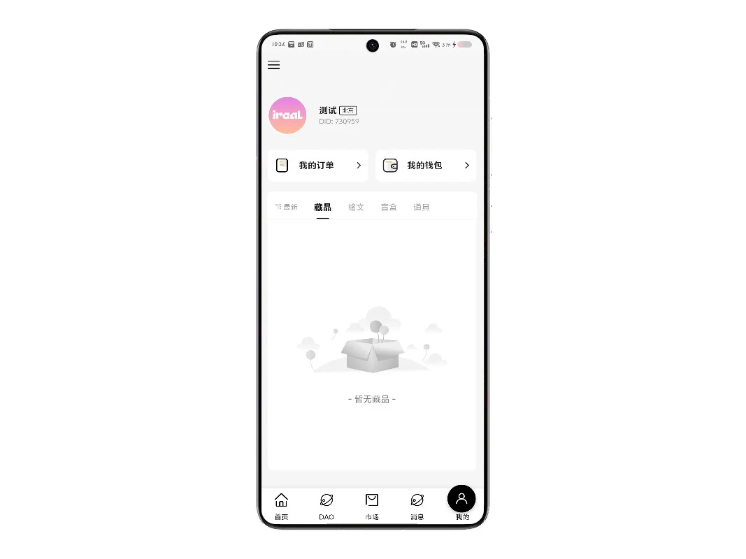 iReal art 数藏平台搭建开发成品源码