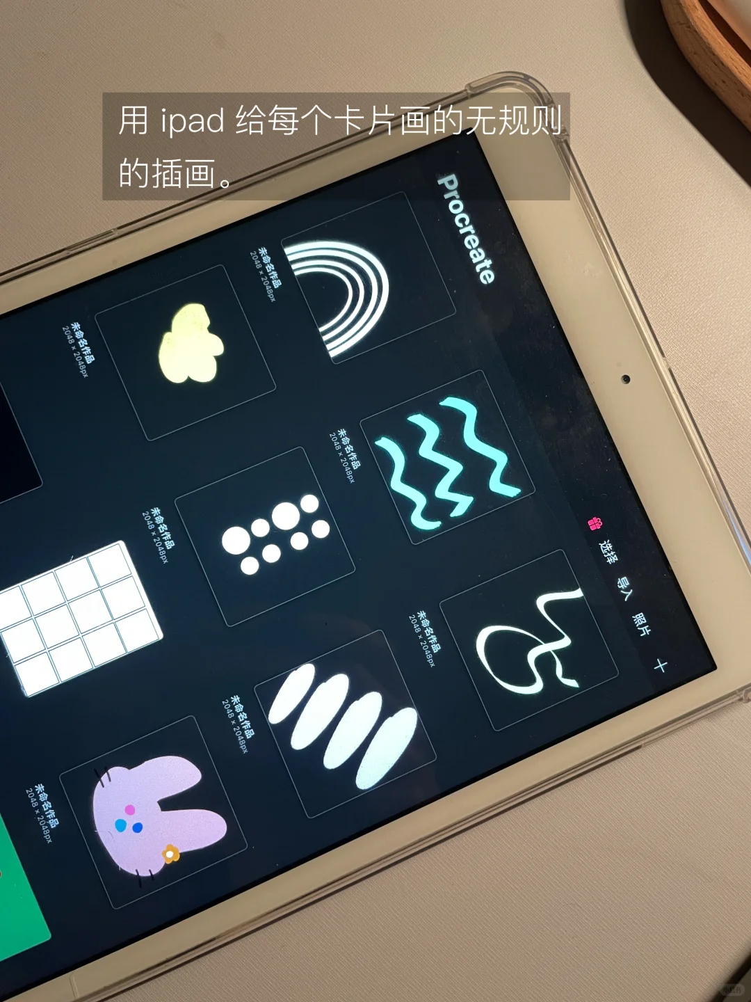 欠了5年的小程序快来领