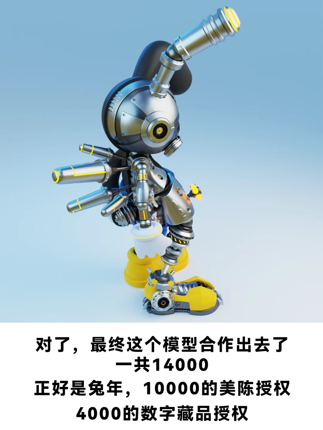 自学建模9天，第一个作品就成交14000