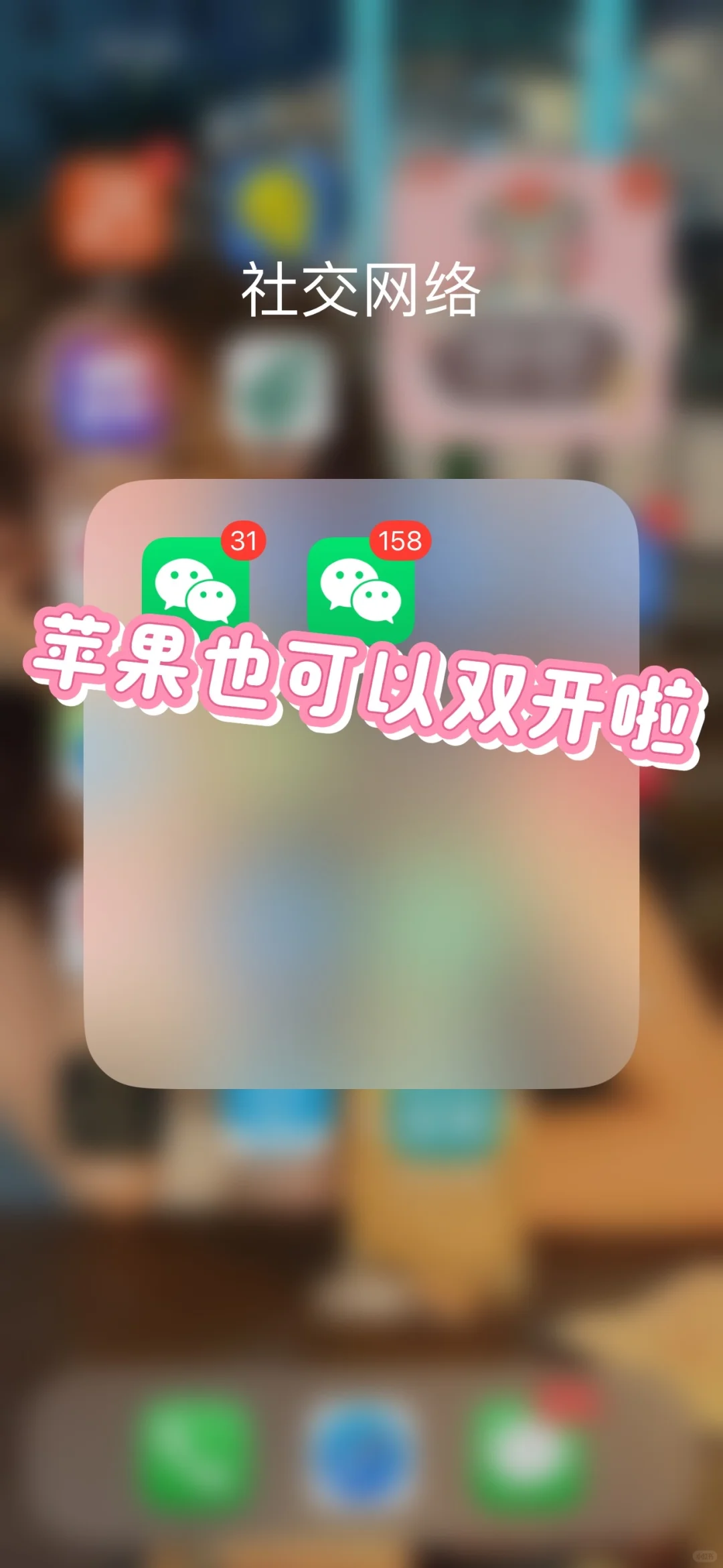 这也太方便啦💕💕