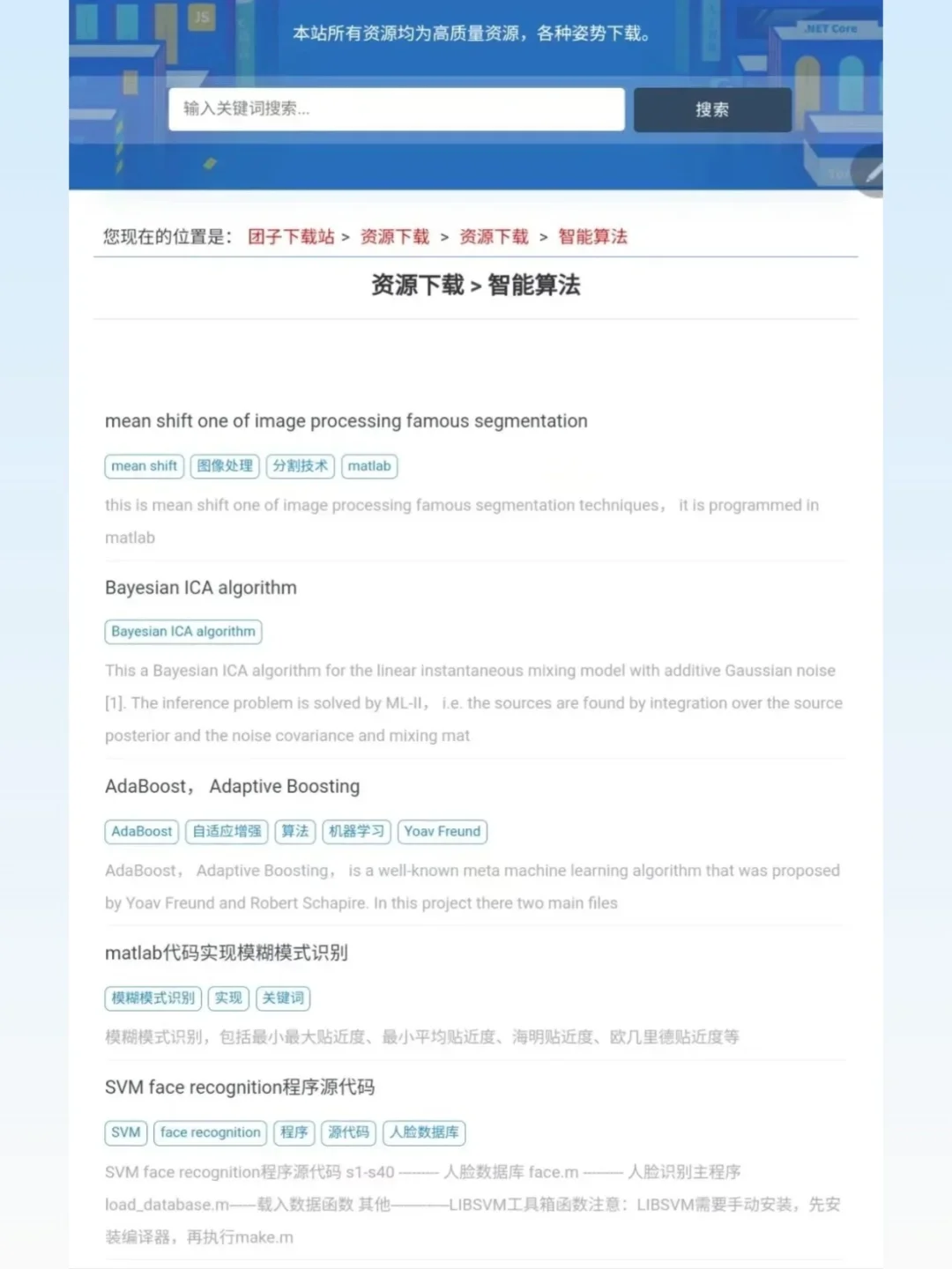 我愿把它称之为最牛的Matlab源码网！