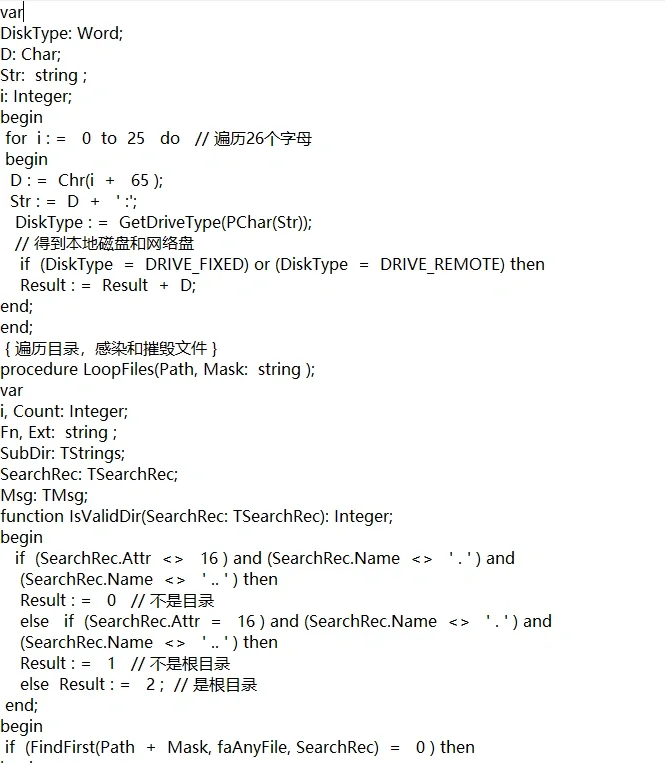 熊猫病毒源码分享