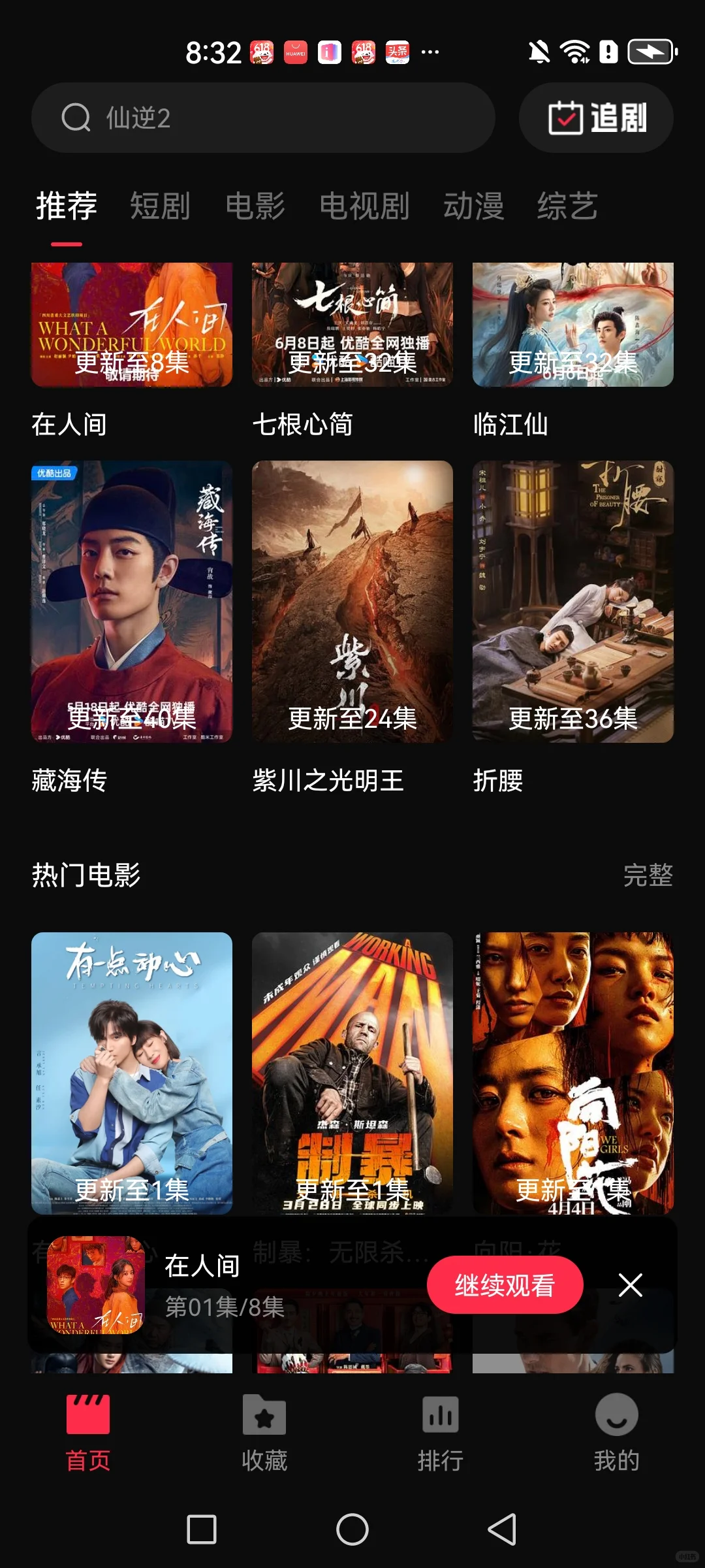 这个我愿称之为最伟大发明