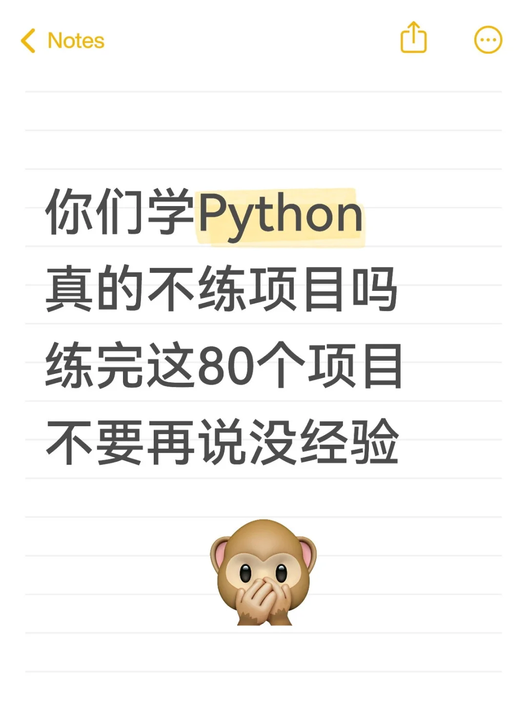 期末毕设项目!Python80个毕设项目