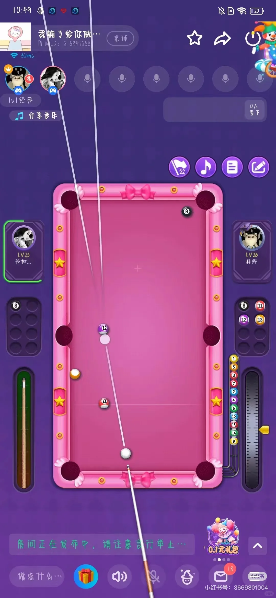 tt语音桌球脚本软件tt语音延长线脚本欢游脚