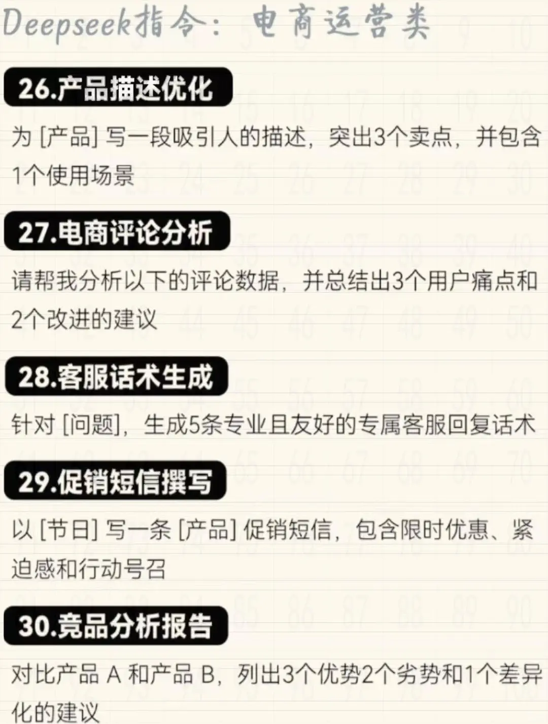 不会写脚本？清华大神用 AI 替你搞定！