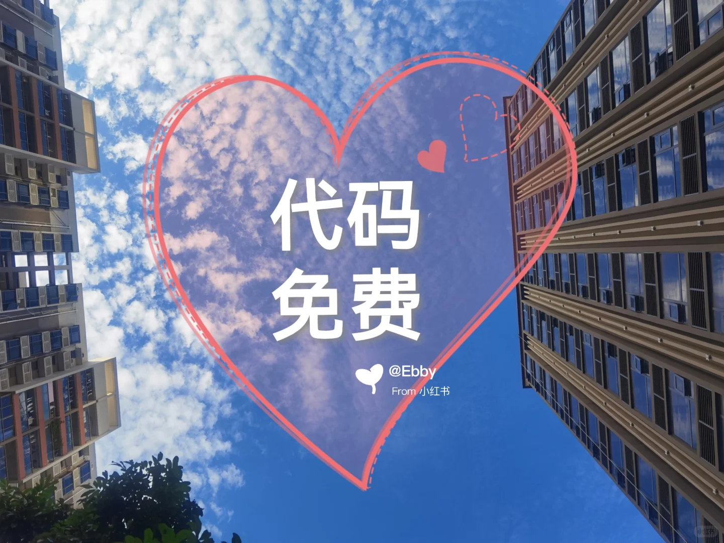 免费自取❗️❗️代码资源分享～