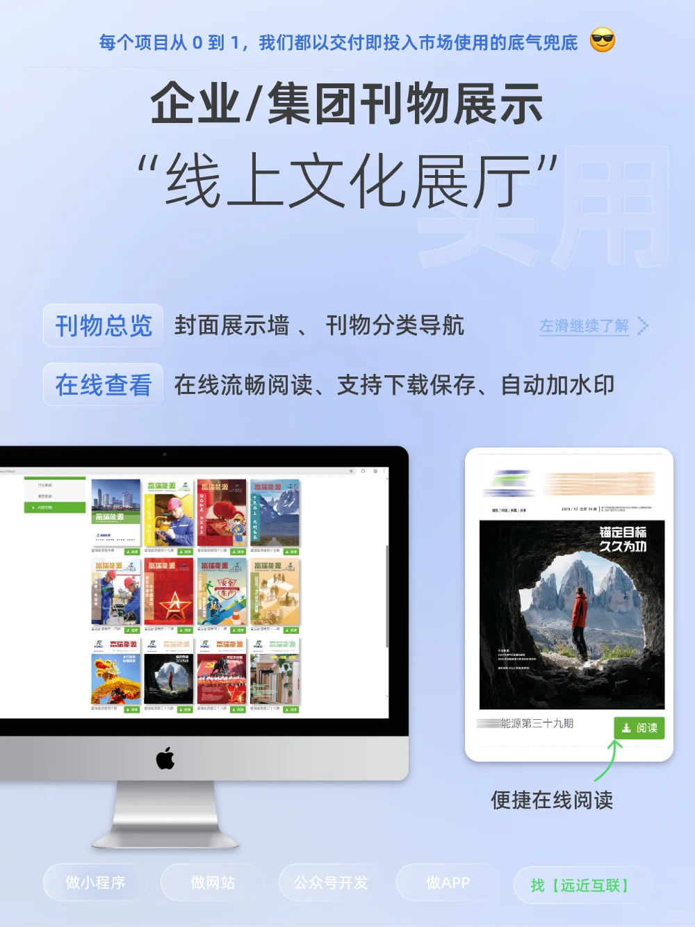 源码交付的高端网站定制开发，还等啥？