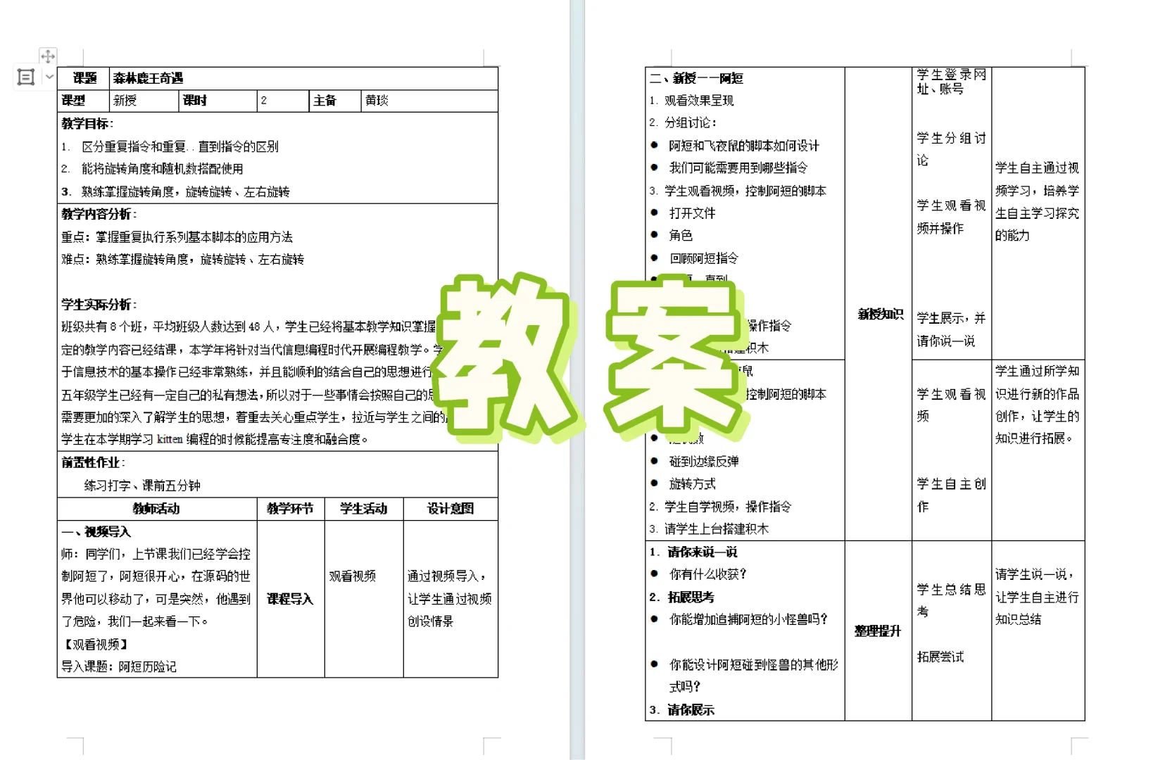 源码编辑器‖编程不知道上什么，就上这个吧