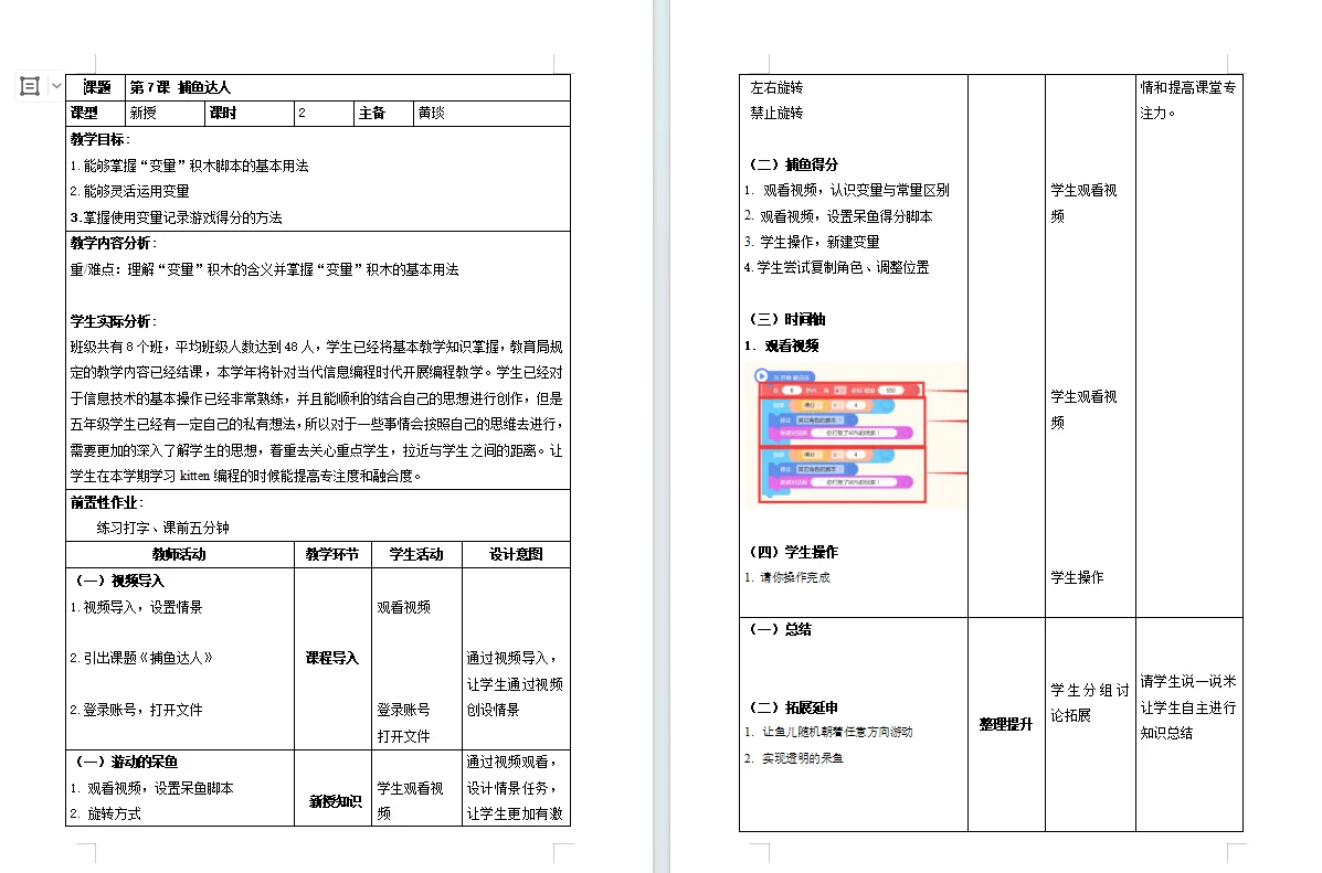 源码编辑器‖编程不知道上什么，就上这个吧