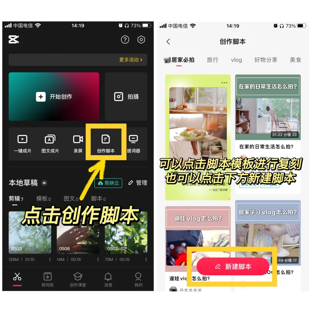 大数据把我推给不会写脚本的朋友📝