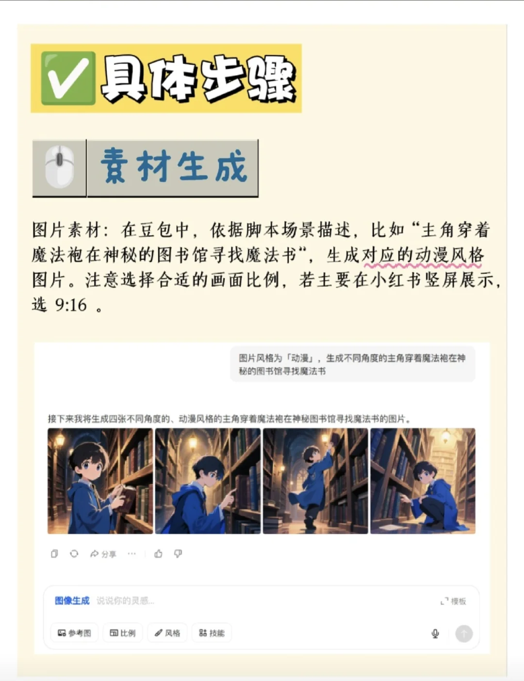 🎬AI 连载动画教程 | 一个人就是一个团队