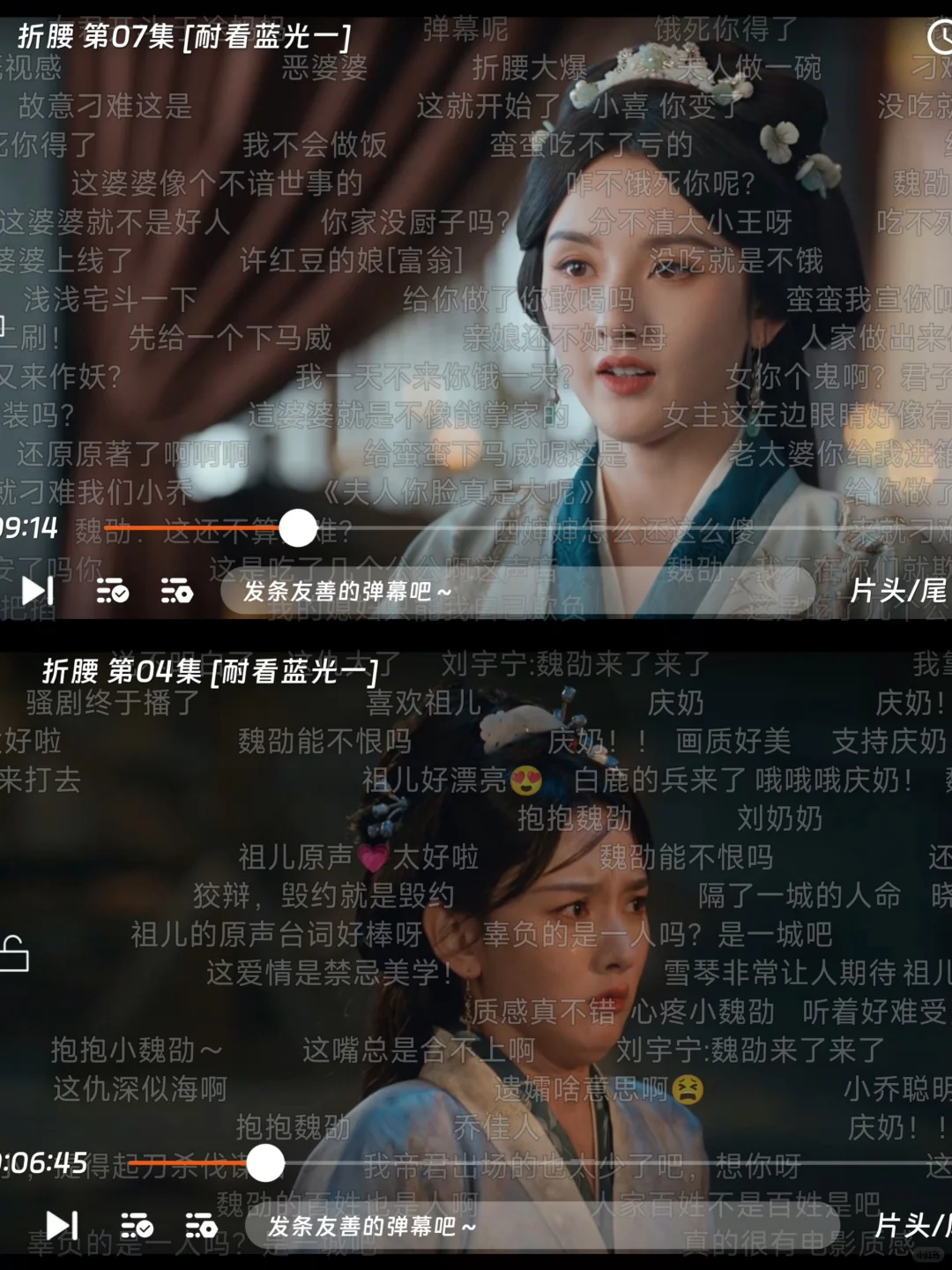 我终于找到带弹幕的了