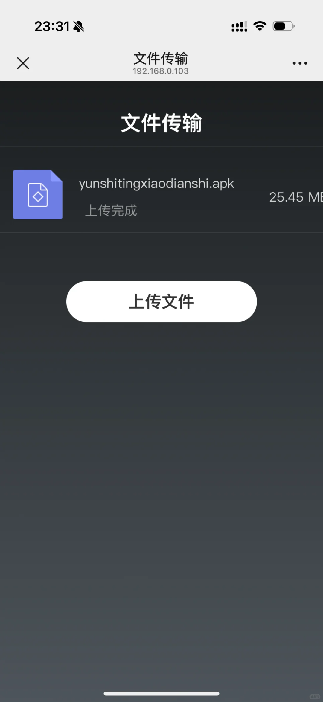 乐视电视安装应用