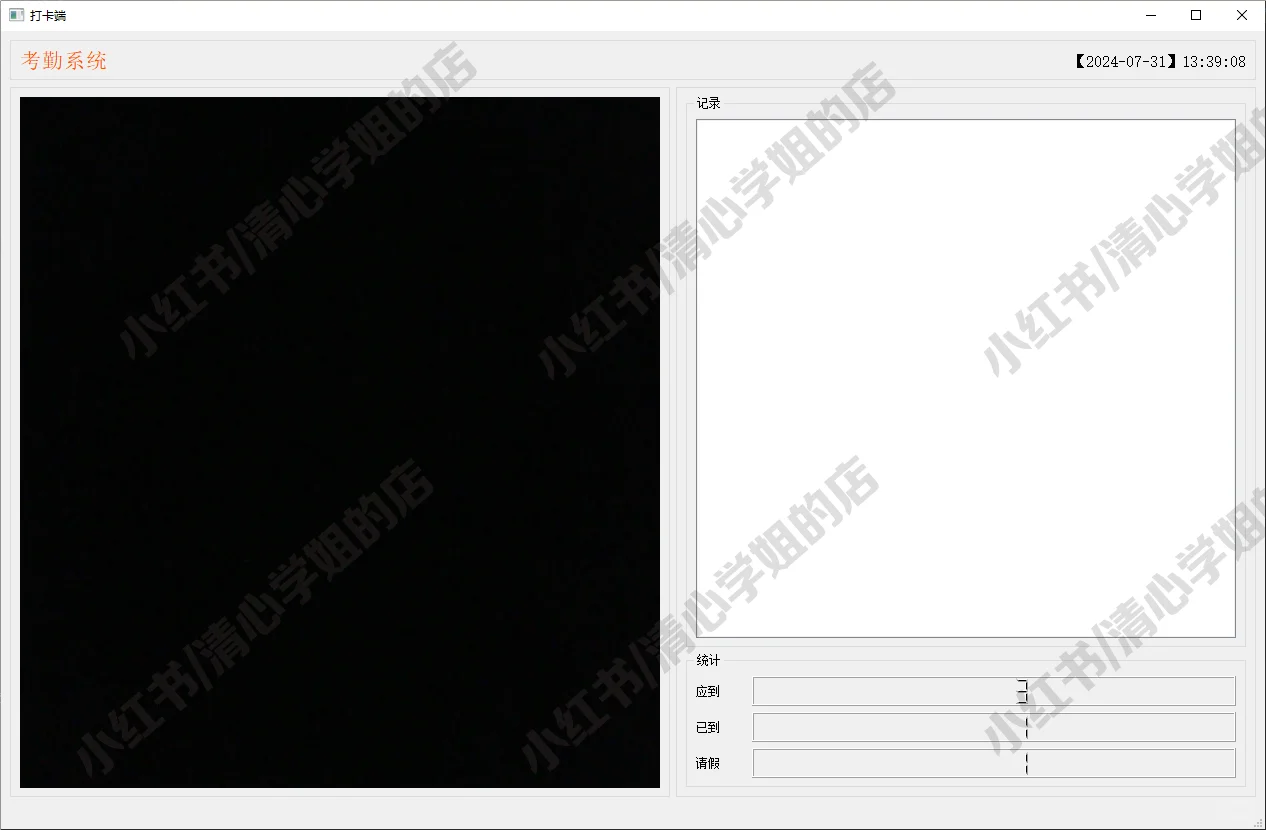 python百度人脸识别系统opencv目标检测源码