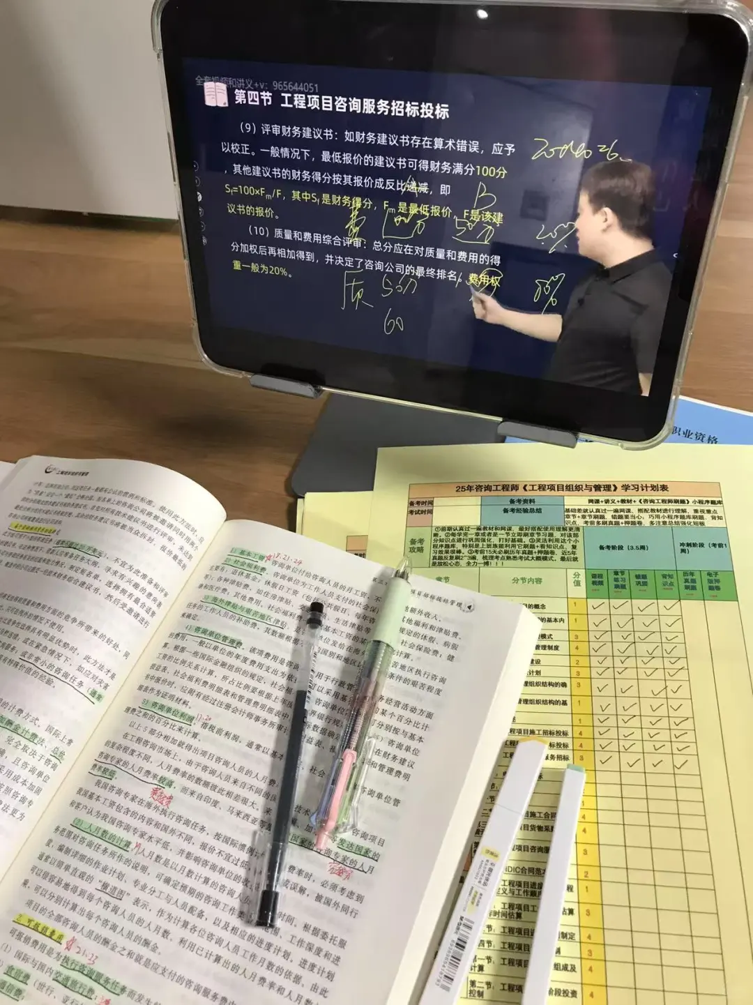 25咨询小结!努力不一定成功但一定有收获