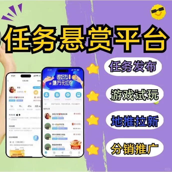 企业APP开发，源码搭建，二次开发