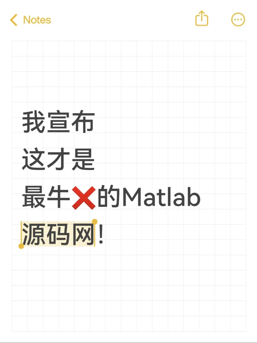 我愿把它称之为最牛的Matlab源码网！