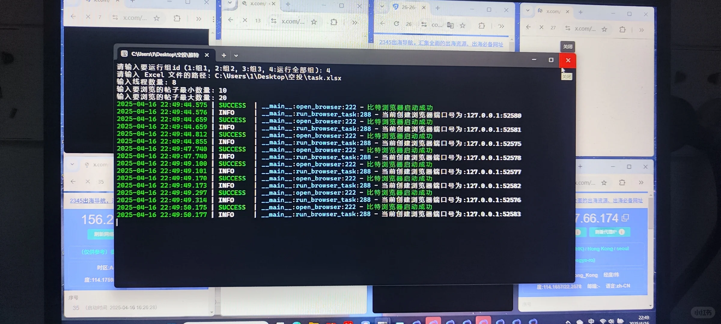 研究生在线撸空投