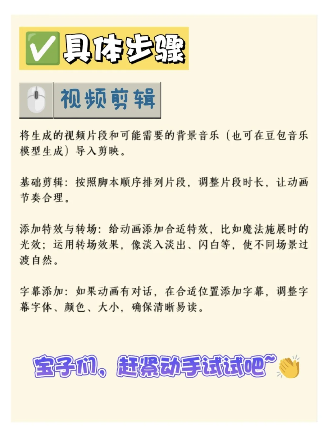 🎬AI 连载动画教程 | 一个人就是一个团队