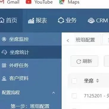 okcc系统独立部署，源码出售，外呼系统