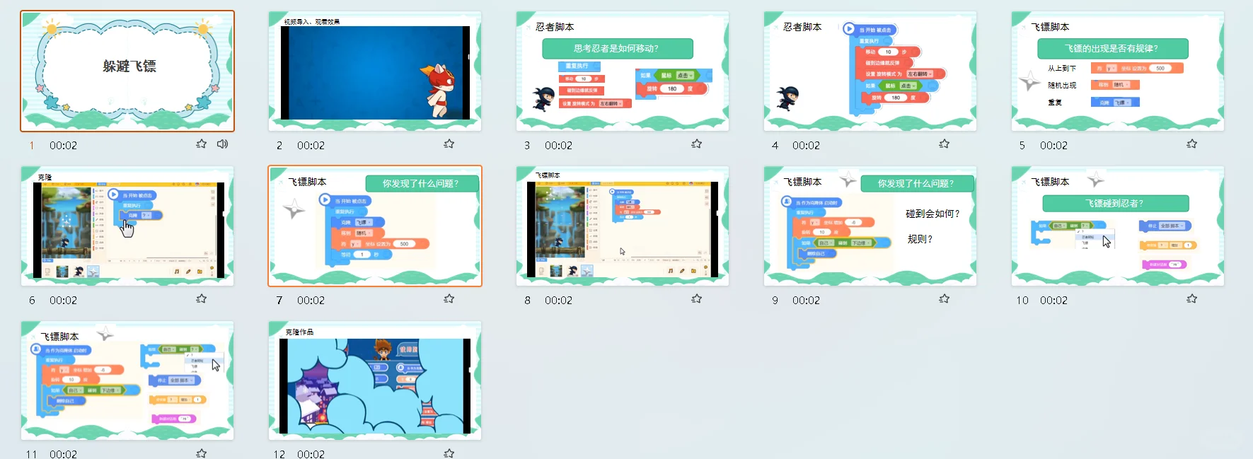 源码编辑器‖编程不知道上什么，就上这个吧