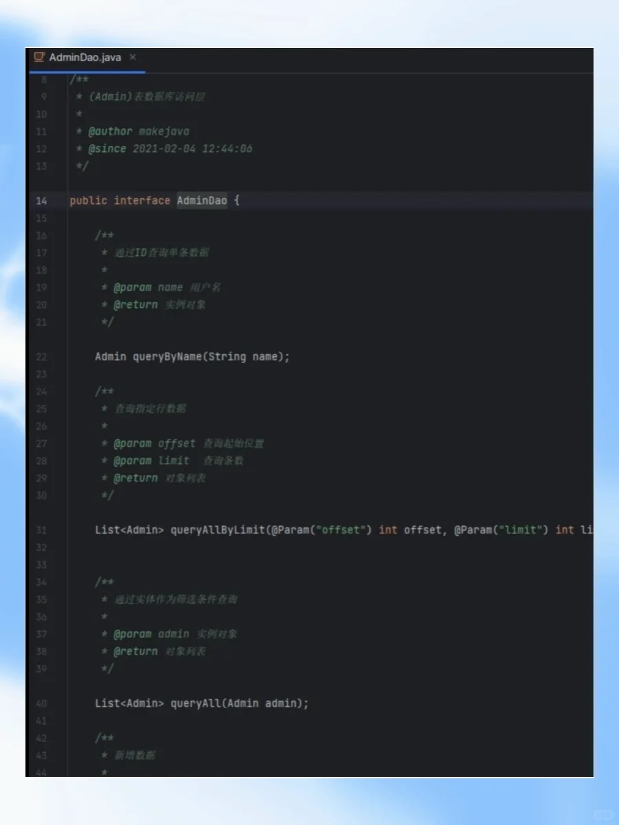 Java网上订餐项目，附源码